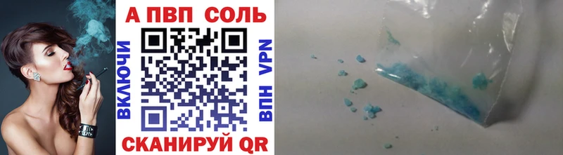 A PVP СК хочу наркоту Снежногорск
