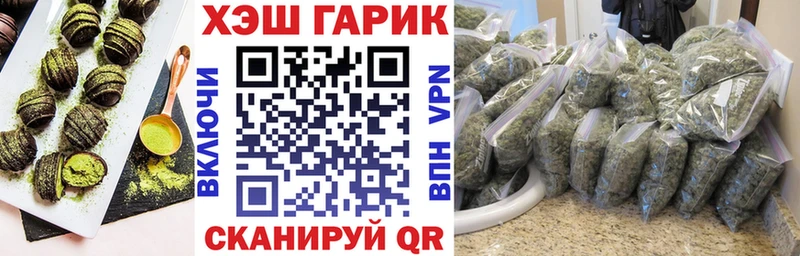 Canna-Cookies конопля  hydra онион  Снежногорск  купить  