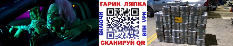ГАШИШ Изолятор  Снежногорск 