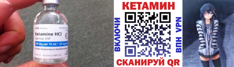 КЕТАМИН VHQ  кракен сайт  Снежногорск 