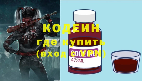 кристаллы Протвино