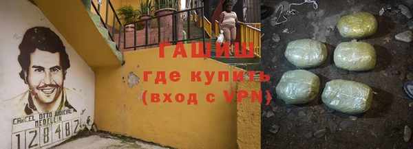 кристаллы Протвино