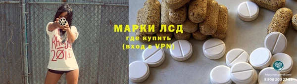 кристаллы Протвино