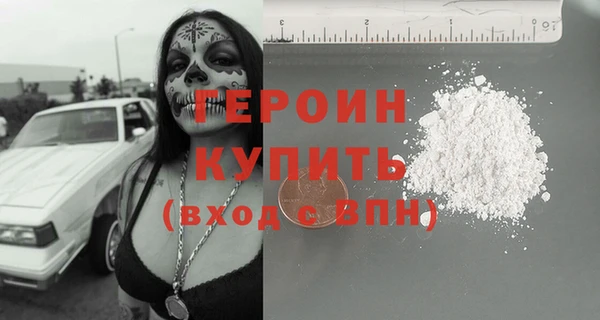 кристаллы Протвино