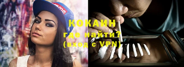 кристаллы Протвино