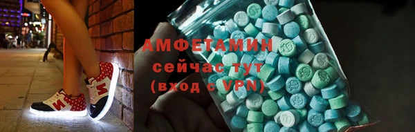 кристаллы Протвино