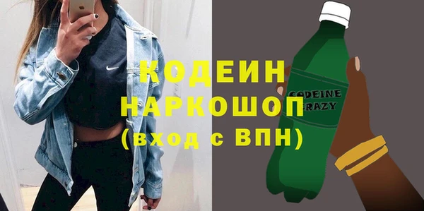 молекула духа Карабаново