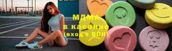 кристаллы Протвино