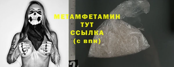 кристаллы Протвино