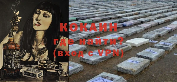кристаллы Протвино