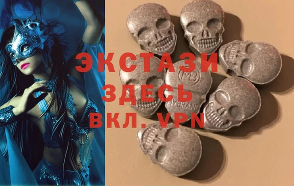 кристаллы Протвино