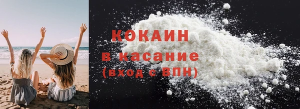 кристаллы Протвино