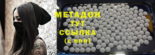 кристаллы Протвино