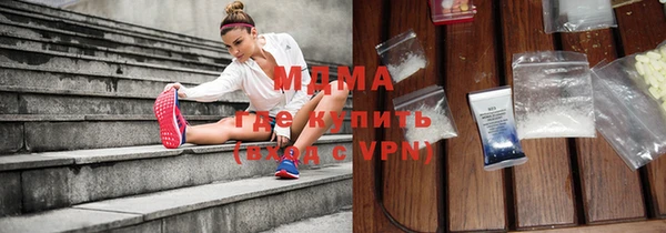 кристаллы Протвино