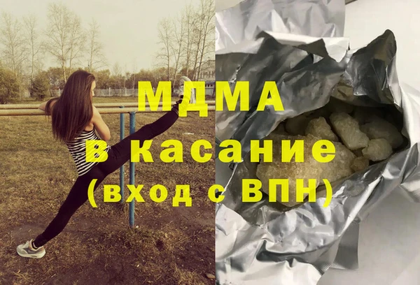 кристаллы Протвино
