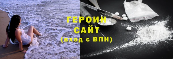 герыч Приозерск