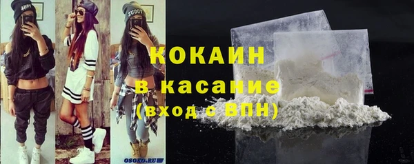 кристаллы Протвино