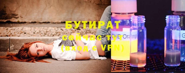 кристаллы Протвино
