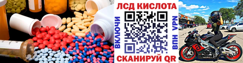 Лсд 25 экстази кислота  omg маркетплейс  Снежногорск 