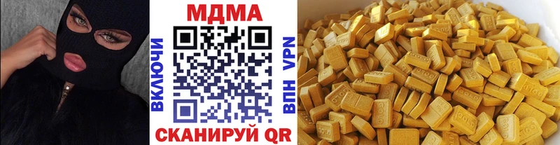 MDMA crystal  Снежногорск 