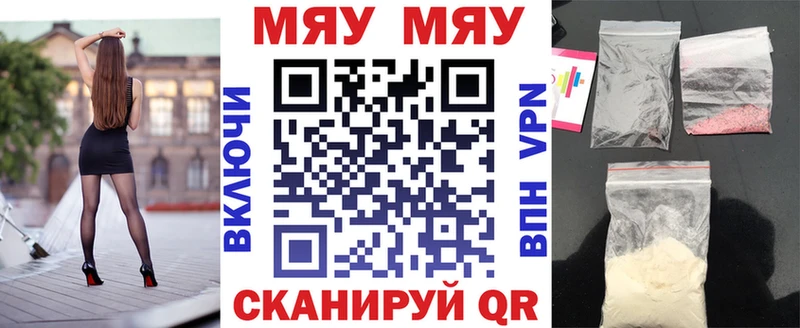 OMG сайт  Снежногорск  МЕФ 4 MMC  хочу  