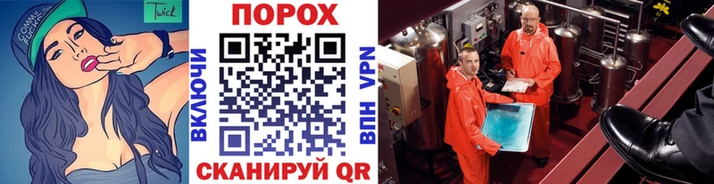 Метамфетамин Декстрометамфетамин 99.9%  hydra зеркало  Снежногорск  купить наркоту 
