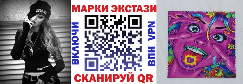 Марки N-bome 1,8мг  как найти наркотики  Снежногорск 
